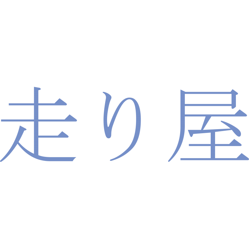 Ideogramme chinois
