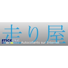 Ideogramme chinois