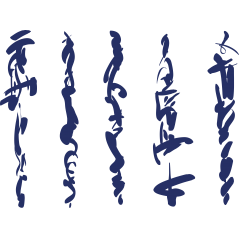 Calligraphie zen