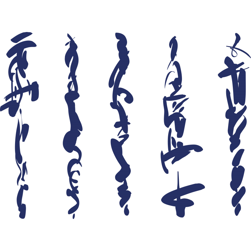 Calligraphie zen