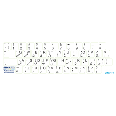 Autocollant  QWERTY- ARABE Fond blanc Texte noir